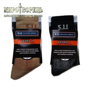 Шкарпетки 5.11 Comfort & Performance (Level 1)