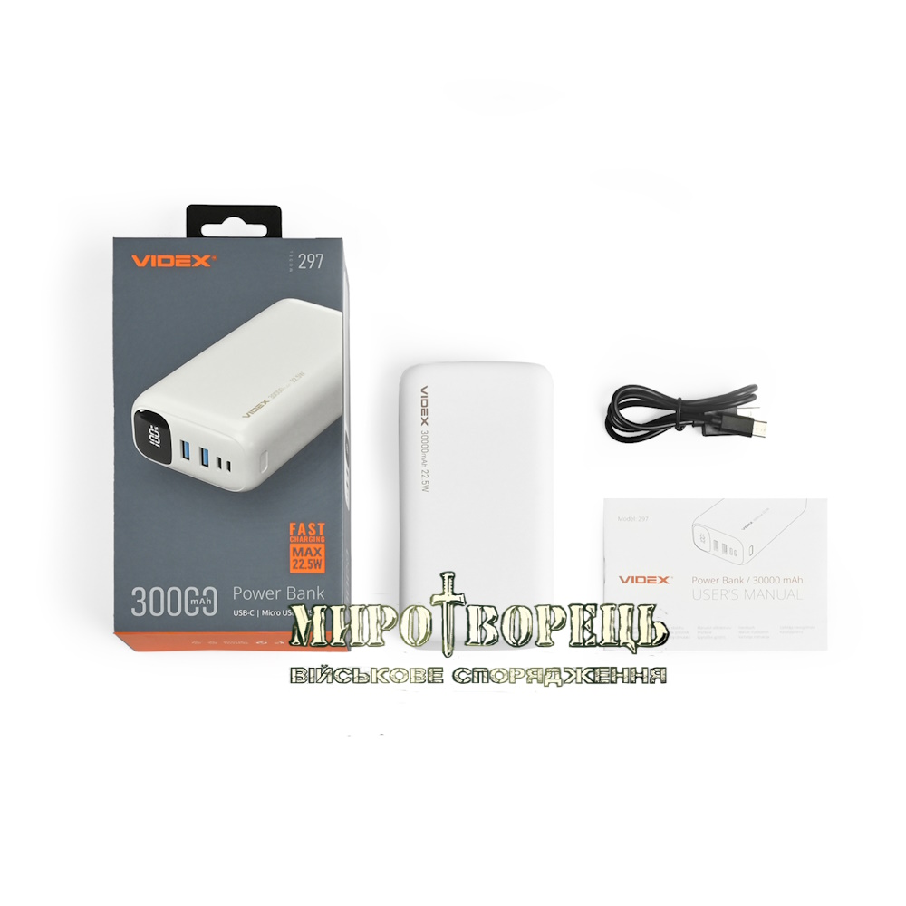 Повербанк VIDEX 30000mAh VPB-297 22.5W White 1