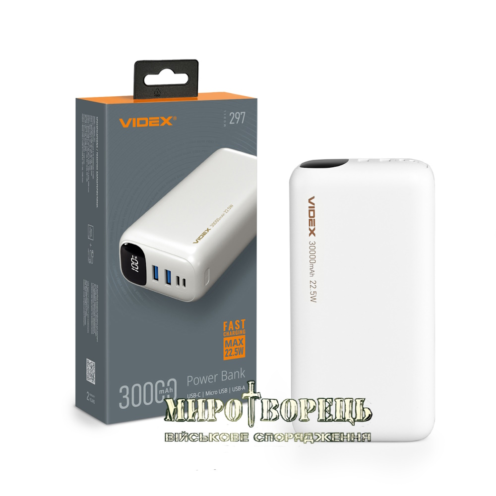 Повербанк VIDEX 30000mAh VPB-297 22.5W White